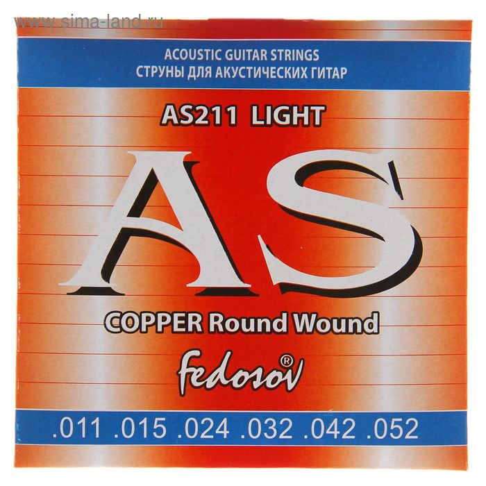 Струны COPPER Round Wound Light ( .011-.052, 6-стр., медная навивка на граненом керне)
Струны COPPER Round Wound Light ( .011-.052, 6-стр., медная навивка на граненом керне)