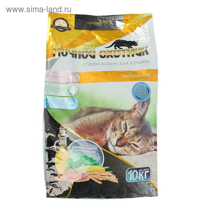 Сухой корм "Ночной охотник" Премиум для кошек, цыпленок, 10 кг
Сухой корм "Ночной охотник" Премиум для кошек, цыпленок, 10 кг