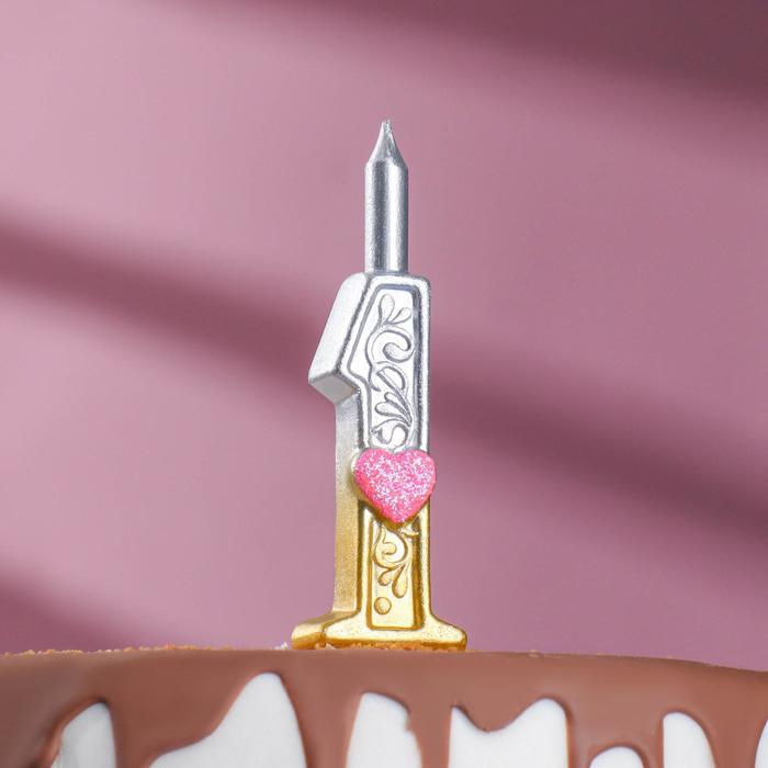 Свеча для торта "Сердечки" серебряно-золотая, 12.5 см, цифра "1"
Свеча для торта "Сердечки" серебряно-золотая, 12.5 см, цифра "1"