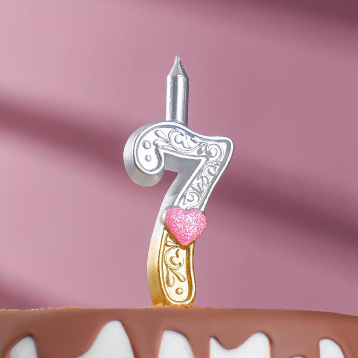 Свеча для торта "Сердечки" серебряно-золотая, 12.5 см, цифра "7"
Свеча для торта "Сердечки" серебряно-золотая, 12.5 см, цифра "7"