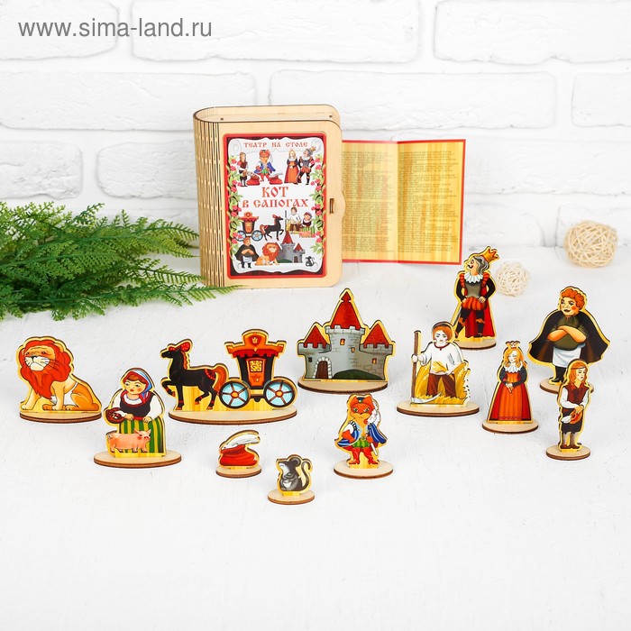 Театр на столе "Кот в сапогах"
Театр на столе "Кот в сапогах"