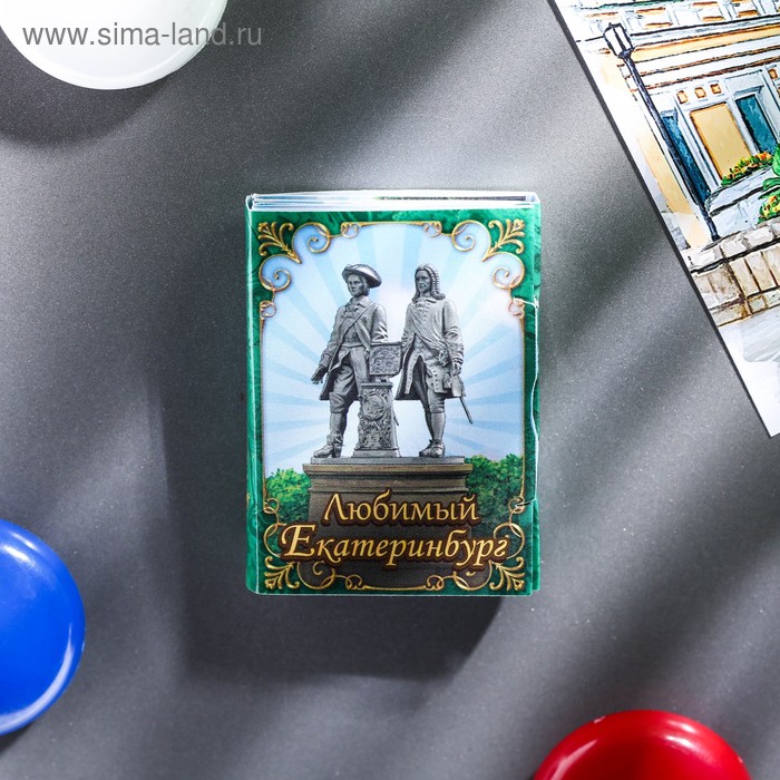 Магнит-книга «Любимый Екатеринбург», 11 достопримечательностей
Магнит-книга «Любимый Екатеринбург», 11 достопримечательностей