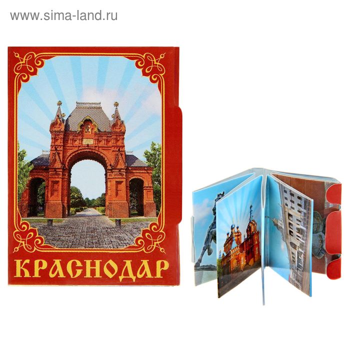 Магнит «Краснодар», 11 достопримечательностей
Магнит «Краснодар», 11 достопримечательностей