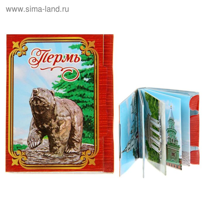 Магнит-книга «Пермь», 11 достопримечательностей
Магнит-книга «Пермь», 11 достопримечательностей