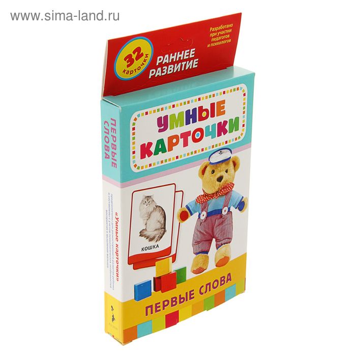 Умные карточки «Первые слова» 32 карточки
Умные карточки «Первые слова» 32 карточки