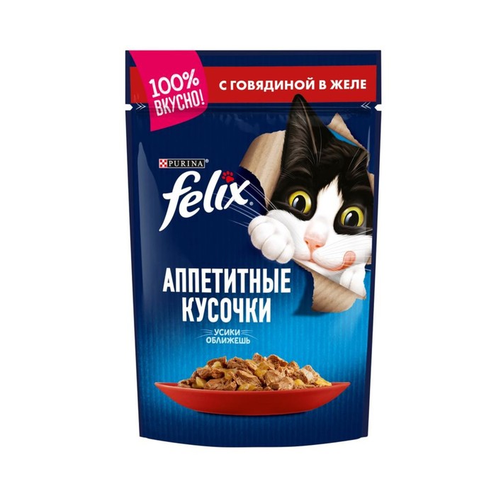 Влажный корм FELIX AGAIL для кошек, говядина в желе, пауч, 85 г
Влажный корм FELIX AGAIL для кошек, говядина в желе, пауч, 85 г