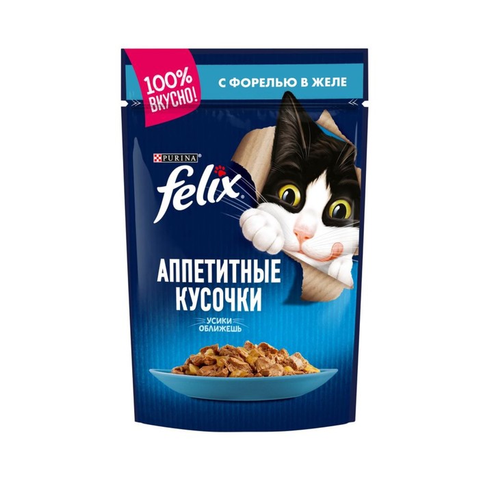 Влажный корм FELIX AGAIL для кошек, форель в желе, пауч, 85 г
Влажный корм FELIX AGAIL для кошек, форель в желе, пауч, 85 г