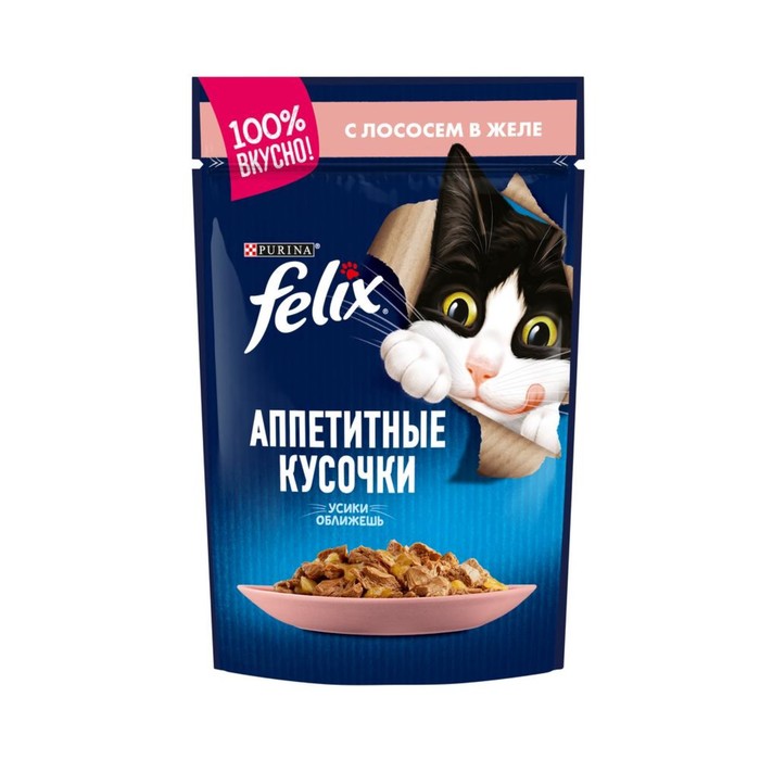 Влажный корм FELIX AGAIL для кошек, лосось в желе, пауч, 85 г
Влажный корм FELIX AGAIL для кошек, лосось в желе, пауч, 85 г