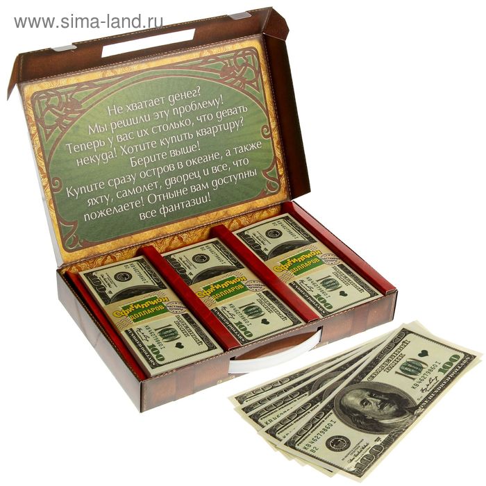 Деньги для выкупа «Офигиллион долларов», чемодан, 25,8 х 17,1 см
Деньги для выкупа «Офигиллион долларов», чемодан, 25,8 х 17,1 см