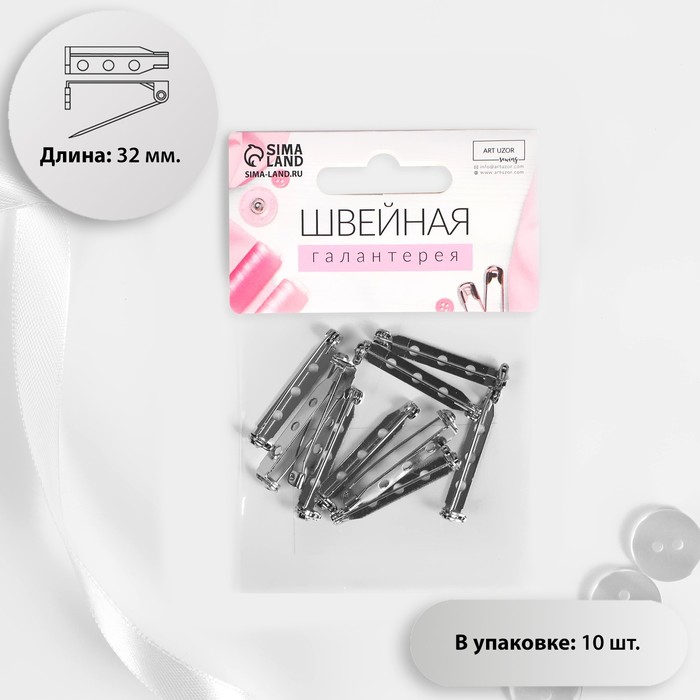 Основа для броши, 32 мм, 3 отверстия, 10 шт, цвет серебряный
Основа для броши, 32 мм, 3 отверстия, 10 шт, цвет серебряный