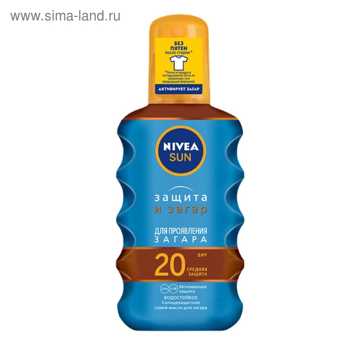 Солнцезащитное масло для загара Nivea SUN «Защита и загар», SPF 20, 200 мл
Солнцезащитное масло для загара Nivea SUN «Защита и загар», SPF 20, 200 мл