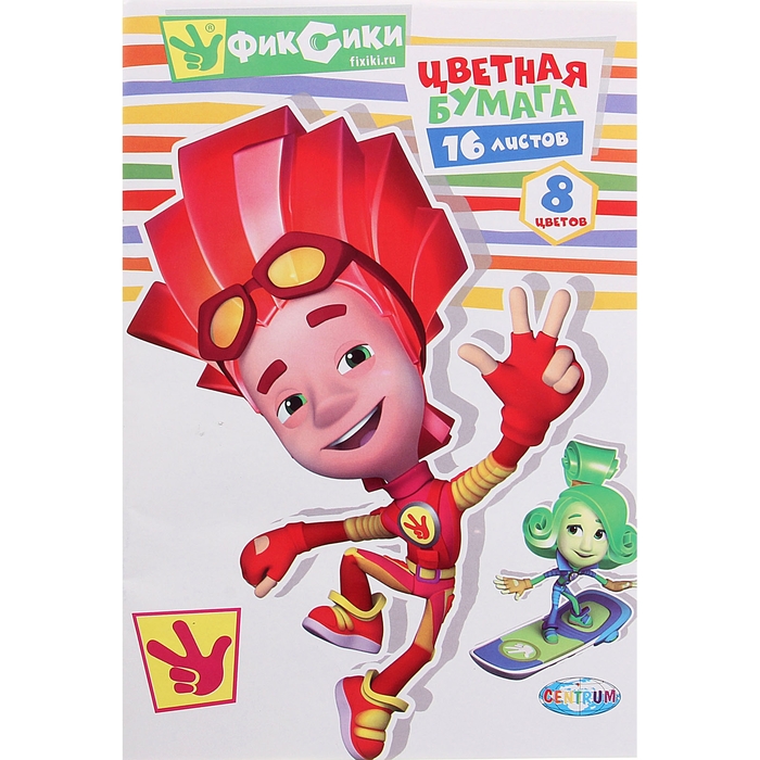Бумага цветная А4, 16 листов, 8 цветов «Фиксики»
Бумага цветная А4, 16 листов, 8 цветов «Фиксики»