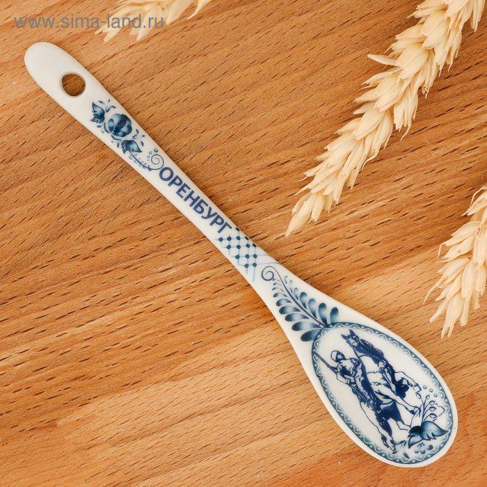 фото Ложка сувенирная «оренбург»