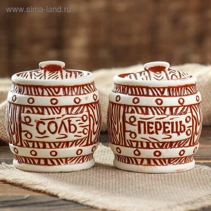 Набор для специй "Бочка", 2 предмета, бело-коричневый, керамика, 0.2 л
Набор для специй "Бочка", 2 предмета, бело-коричневый, керамика, 0.2 л