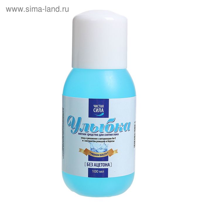 Мягкое средство для снятия лака "Улыбка" без ацетона, с насадкой, 100 мл 
Мягкое средство для снятия лака "Улыбка" без ацетона, с насадкой, 100 мл
