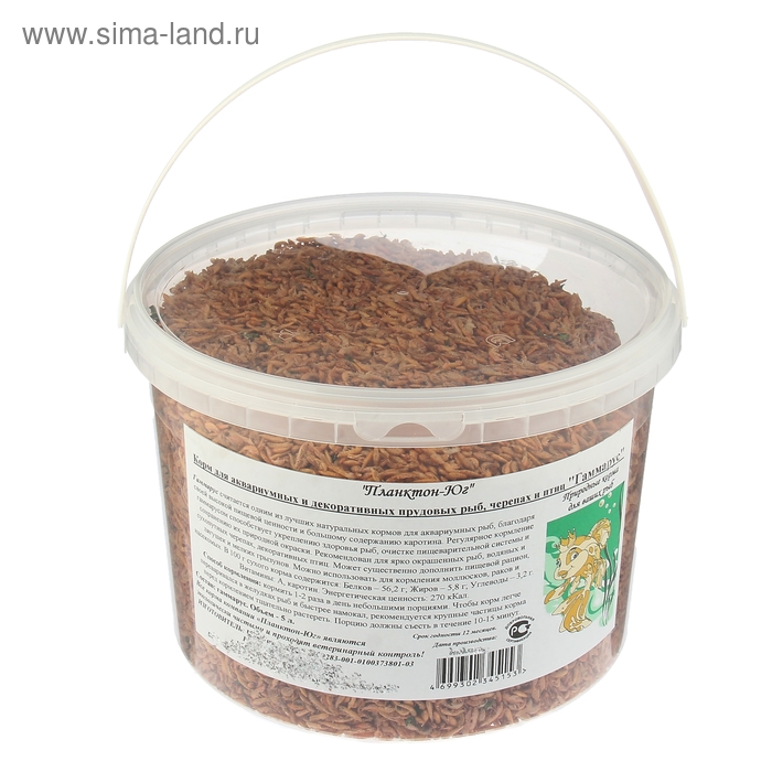 Корм для аквариумных рыб "Гаммарус", 5 л, 500 г
Корм для аквариумных рыб "Гаммарус", 5 л, 500 г