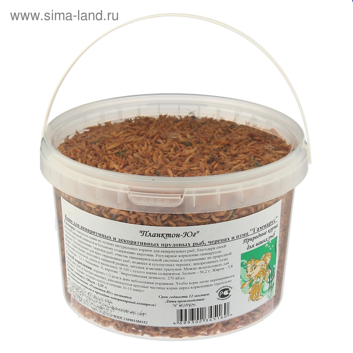 Корм для рыб и черепах "Планктон-Юг" гаммарус тушка, 2,25 л, 250 г 
Корм для рыб и черепах "Планктон-Юг" гаммарус тушка, 2,25 л, 250 г