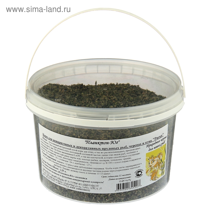 Корм "Ряска" для аквариумных рыб, 2,25 л, 200 г
Корм "Ряска" для аквариумных рыб, 2,25 л, 200 г