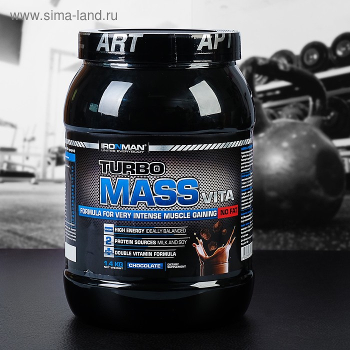Гейнер Ironman Turbo Mass, шоколад, спортивное питание, 1,4 кг
Гейнер Ironman Turbo Mass, шоколад, спортивное питание, 1,4 кг