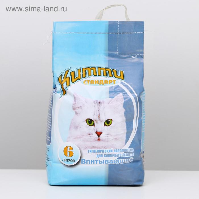 Наполнитель минеральный впитывающий стандарт "КИТТИ" 6л
Наполнитель минеральный впитывающий стандарт "КИТТИ" 6л