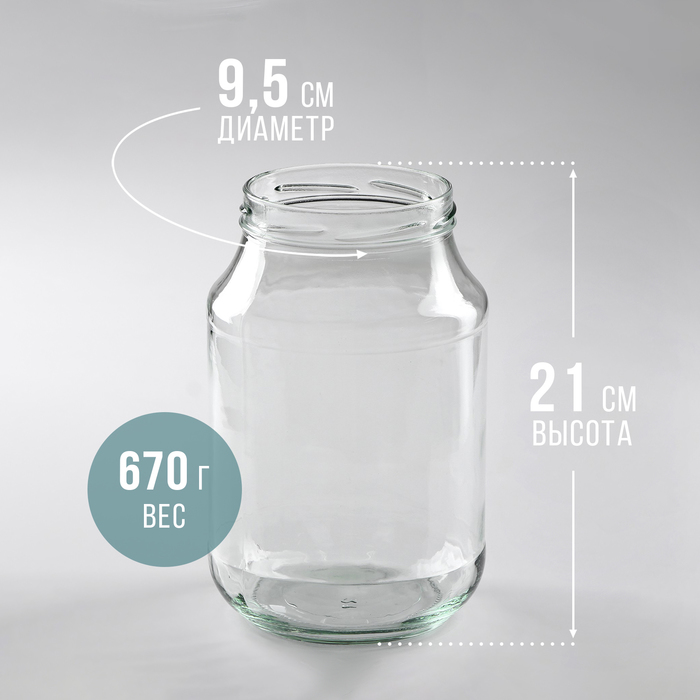 фото Банка стеклянная то-100 мм, 2 л камышин