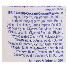 Лосьон для тела Johnson’s body care Vita-Rich "Смягчающий", с экстрактом Папайи, 250 мл
Лосьон для тела Johnson’s body care Vita-Rich "Смягчающий", с экстрактом Папайи, 250 мл