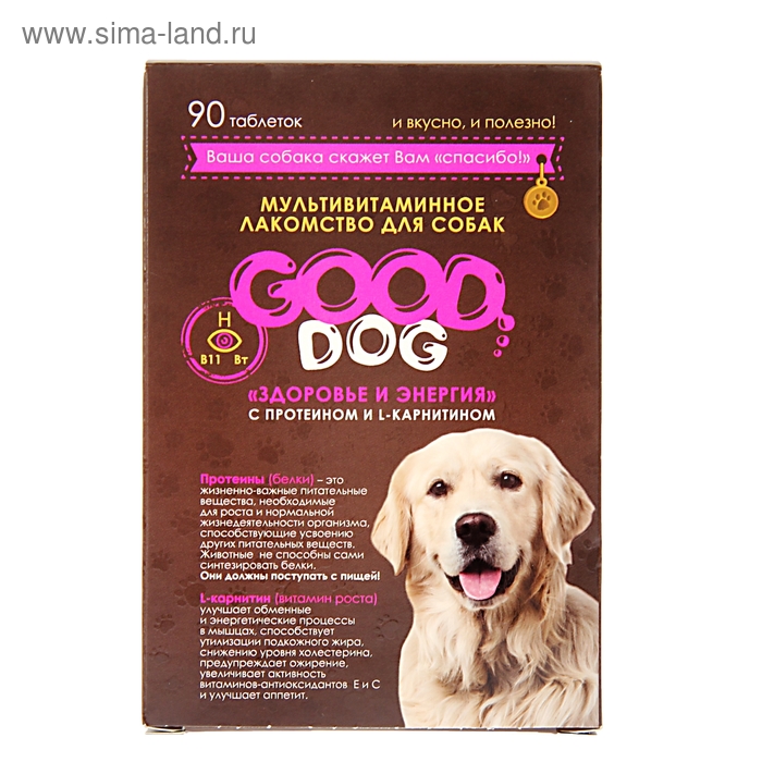 Мультивитаминное лакомство GOOD DOG для собак, "Здоровье и энергия" 90 таб
Мультивитаминное лакомство GOOD DOG для собак, "Здоровье и энергия" 90 таб