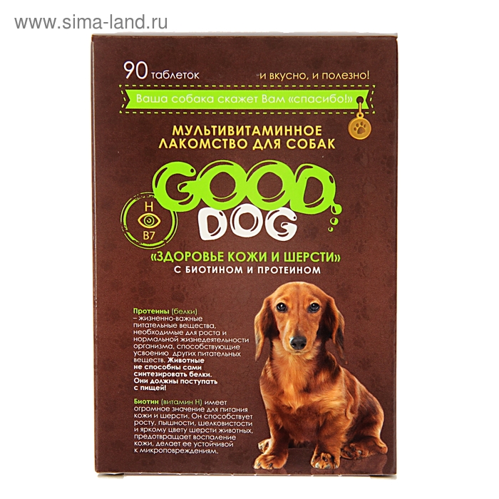 Мультивитаминное лакомство GOOD DOG для собак, "Здоровье кожи и шерсти", 90 таб
Мультивитаминное лакомство GOOD DOG для собак, "Здоровье кожи и шерсти", 90 таб