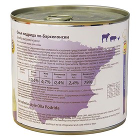 Влажный корм Мнямс "Олья Подрида по-Барселонски"для собак, мясное ассорти с морковью, 600г
Влажный корм Мнямс "Олья Подрида по-Барселонски"для собак, мясное ассорти с морковью, 600г