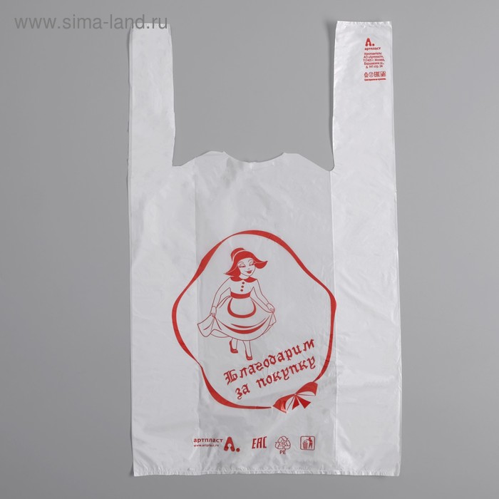 Пакет "Красная Шапочка", полиэтиленовый, майка, 25 х 45 см, 10 мкм
Пакет "Красная Шапочка", полиэтиленовый, майка, 25 х 45 см, 10 мкм