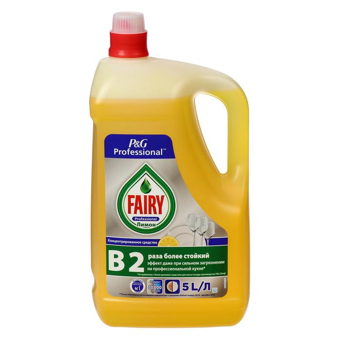 Средство для мытья посуды Fairy "Сочный лимон", 5 л
Средство для мытья посуды Fairy "Сочный лимон", 5 л
