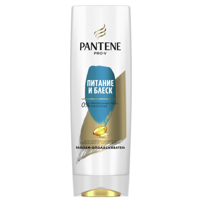 Бальзам-ополаскиватель Pantene «Питание и блеск», 360 мл
Бальзам-ополаскиватель Pantene «Питание и блеск», 360 мл