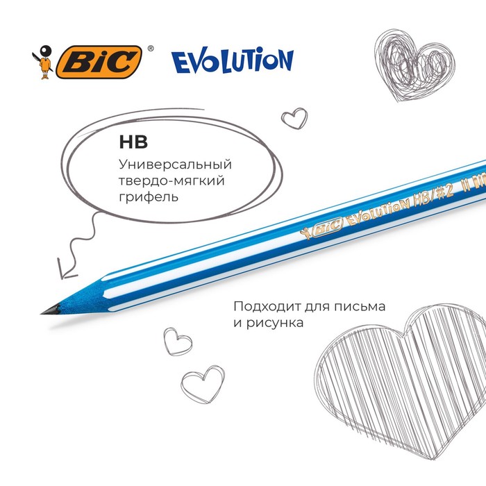 Набор карандашей чернографитных (простых) BIC EvoStripes, HB, 3 штуки, пластиковых, ударопрочный грифель, с ластиком, цветной корпус в полоску
Набор карандашей чернографитных (простых) BIC EvoStripes, HB, 3 штуки, пластиковых, ударопрочный грифель, с ластиком, цветной корпус в полоску