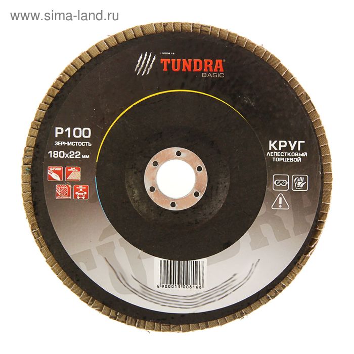 Круг лепестковый торцевой ТУНДРА, 180 х 22 мм, Р100
Круг лепестковый торцевой ТУНДРА, 180 х 22 мм, Р100