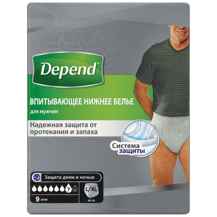 Белье впитывающее Depend, мужское, размер L/XL (48-54), 9 шт.
Белье впитывающее Depend, мужское, размер L/XL (48-54), 9 шт.