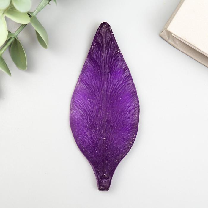 Молд пластик st-0076-1 "Лепесток лилии большой"
Молд пластик st-0076-1 "Лепесток лилии большой"