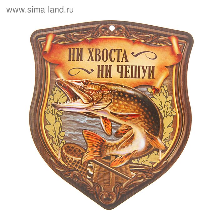 Интернет Магазин Удачная Охота
