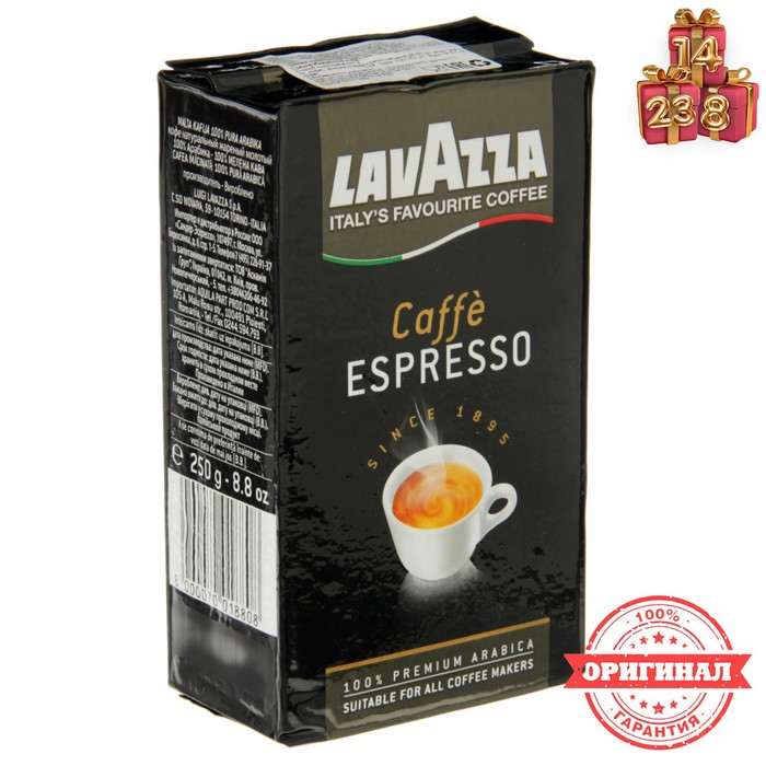 Кофе молотый LAVAZZA Espresso, 250 г
Кофе молотый LAVAZZA Espresso, 250 г