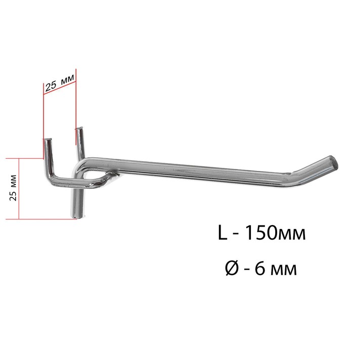 фото Крючок одинарный для металлической перфорированной панели, шаг 25мм, d=6мм, l=15, цвет хром