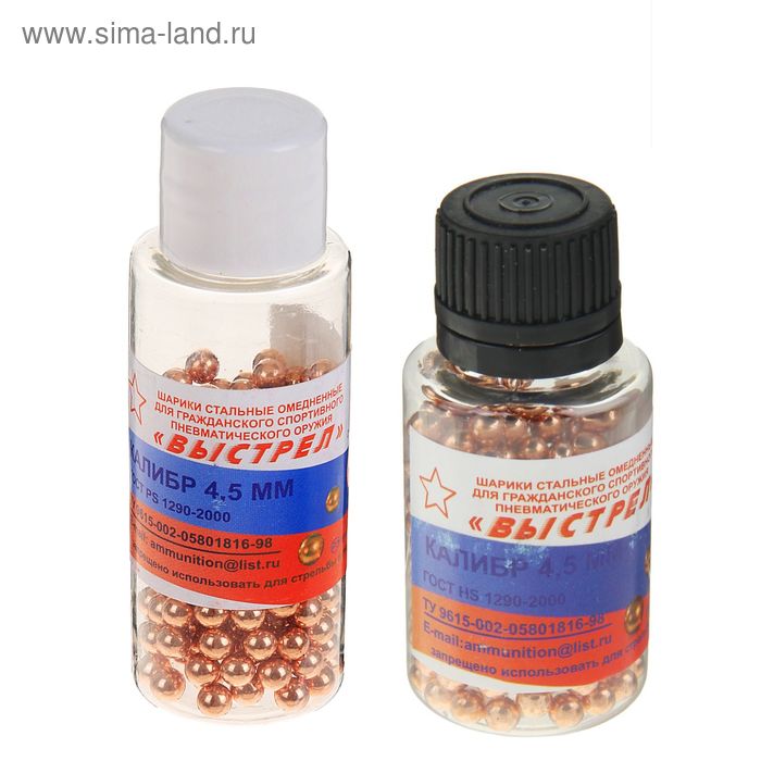 Шарик омедненный "Выстрел" в банке, 4,5 мм, 250 шт
Шарик омедненный "Выстрел" в банке, 4,5 мм, 250 шт