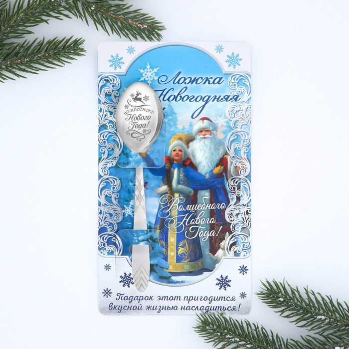 фото Ложка на открытке «волшебного нового года» семейные традиции