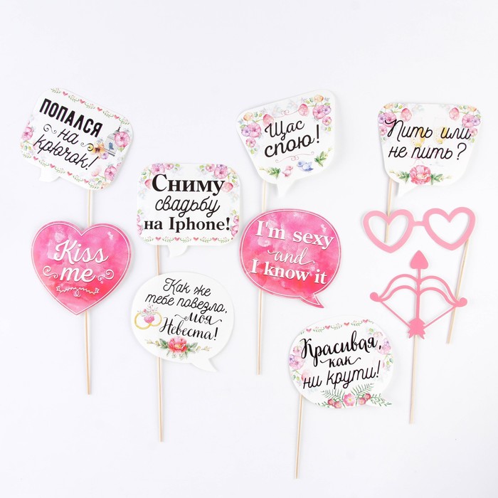 Фотобутафория Wedding, 10 шт., 20 х 30 см
Фотобутафория Wedding, 10 шт., 20 х 30 см