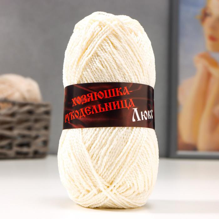 Пряжа "Люкс" 100% полипропилен 140м/50гр набор 10 шт (белый)
Пряжа "Люкс" 100% полипропилен 140м/50гр набор 10 шт (белый)