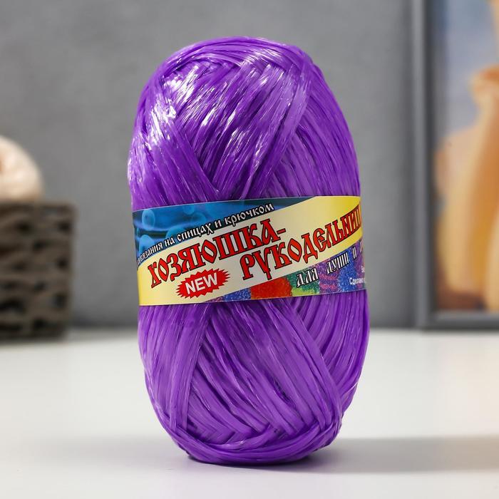 Пряжа "Для души и душа" 100% полипропилен 180(±10)м/50гр набор 10шт (фиолетовый)
Пряжа "Для души и душа" 100% полипропилен 180(±10)м/50гр набор 10шт (фиолетовый)