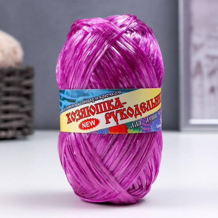 Пряжа "Для души и душа" 100% полипропилен 180(±10)м/50гр набор 10шт (сливовый)
Пряжа "Для души и душа" 100% полипропилен 180(±10)м/50гр набор 10шт (сливовый)