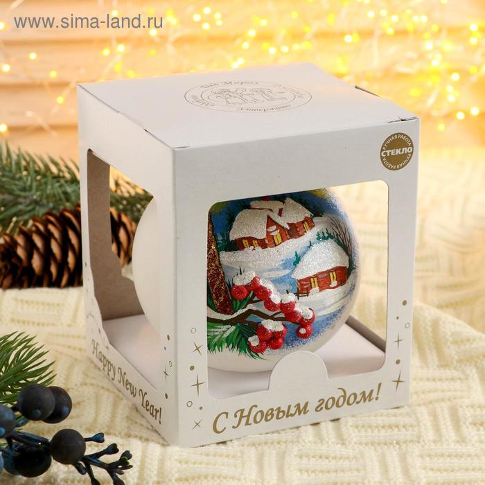 фото Шар "зимняя мелодия" 9,5 см микс бирюсинка