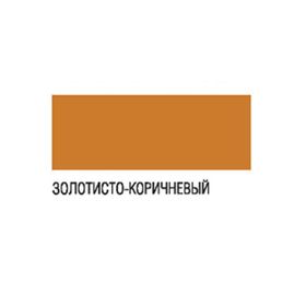 Алкидная износоустойчивая эмаль для пола ПФ-266, золотисто-коричневая 20 кг, (54 шт/пал)
Алкидная износоустойчивая эмаль для пола ПФ-266, золотисто-коричневая 20 кг, (54 шт/пал)