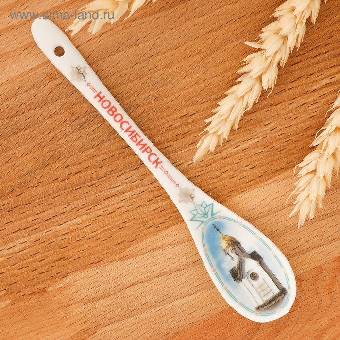 фото Ложка сувенирная «новосибирск»