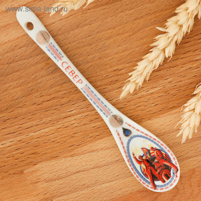 Ложка сувенирная «Север»
Ложка сувенирная «Север»
