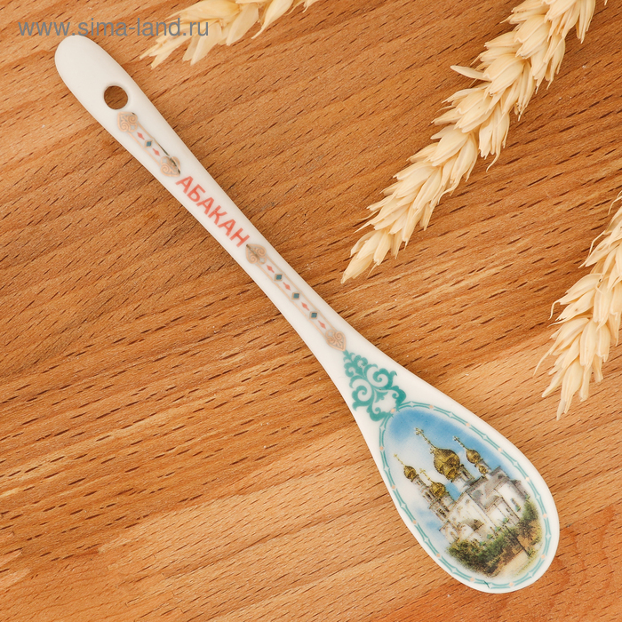 Ложка сувенирная «Абакан»
Ложка сувенирная «Абакан»